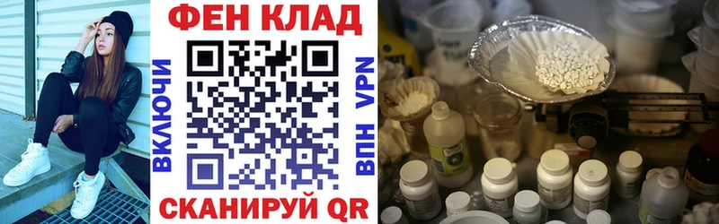 MEGA как зайти  купить наркоту  Новотитаровская  АМФ VHQ 