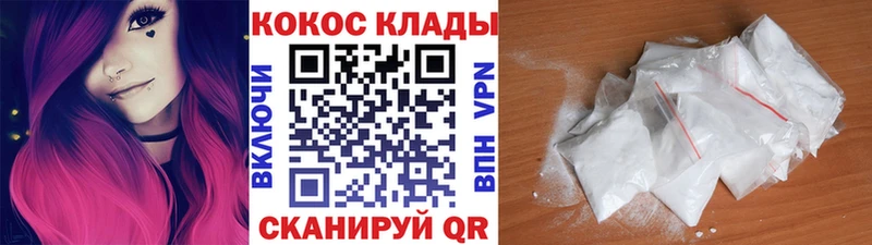 КОКАИН Columbia Новотитаровская