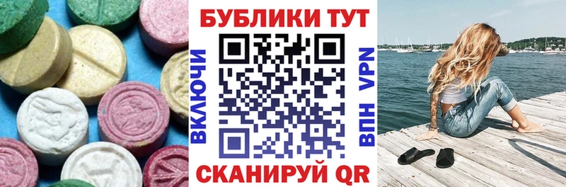 Экстази DUBAI  ОМГ ОМГ рабочий сайт  Новотитаровская  магазин продажи наркотиков 