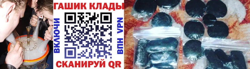 хочу наркоту  Новотитаровская  ГАШ Изолятор 