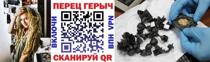 ГЕРОИН гречка  Новотитаровская 