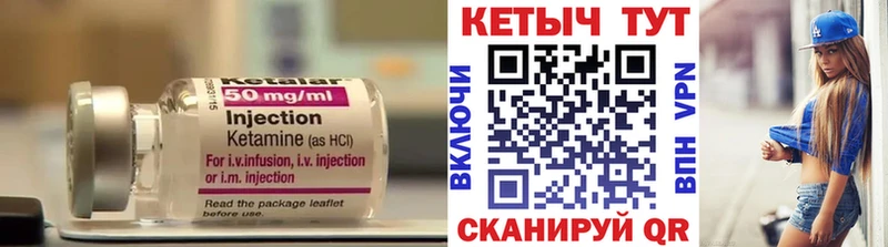КЕТАМИН VHQ  Новотитаровская 