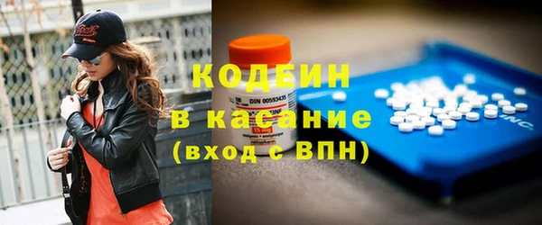 спиды Балабаново