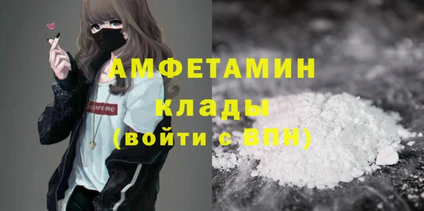 спиды Балабаново
