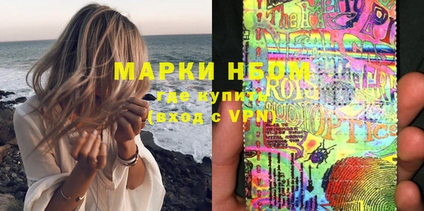 спиды Балабаново