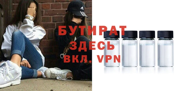 гашик Балахна