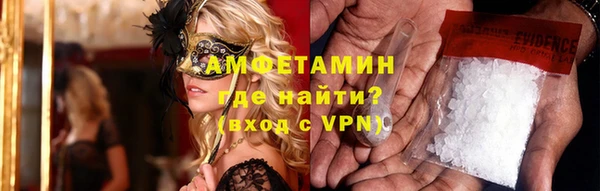 спиды Балабаново
