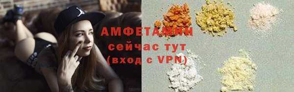 спиды Балабаново