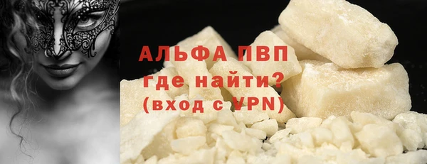 гашик Балахна
