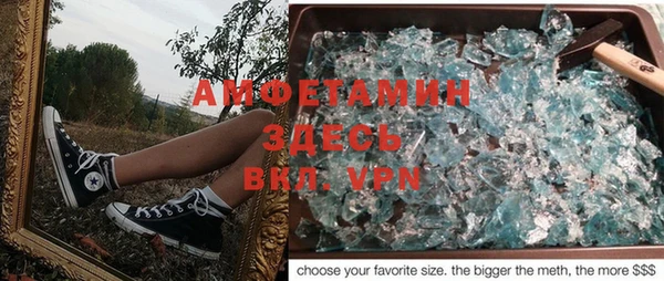 спиды Балабаново