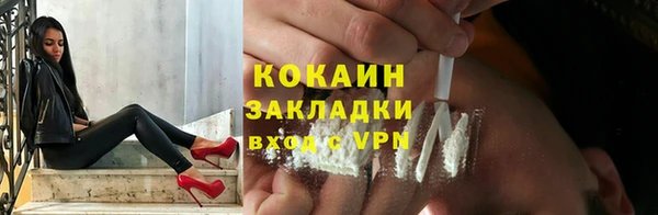 спиды Балабаново