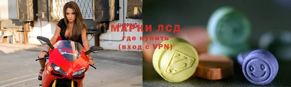 спиды Балабаново