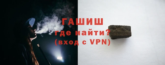 гашик Балахна