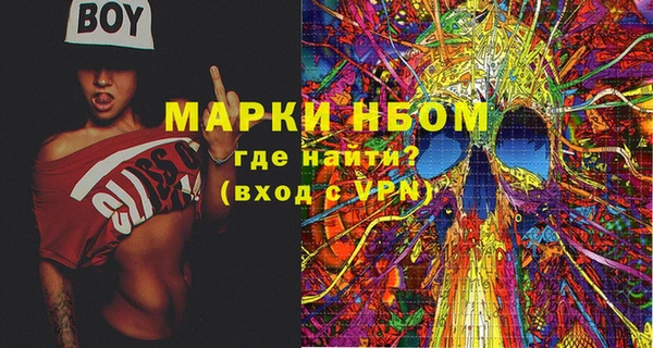 спиды Балабаново