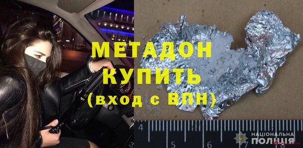 гашик Балахна