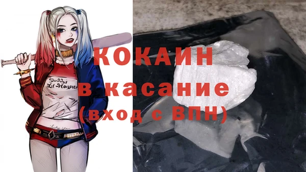 спиды Балабаново