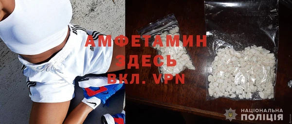 спиды Балабаново