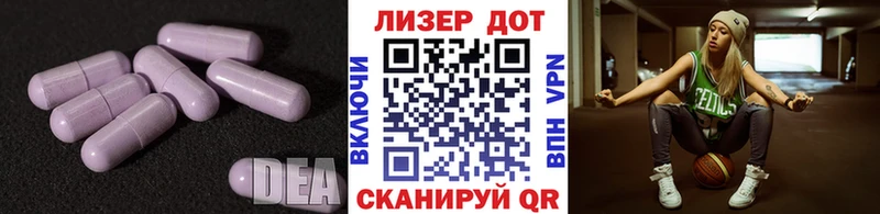 закладка мориарти состав LSD-25 экстази ecstasy Новотитаровская