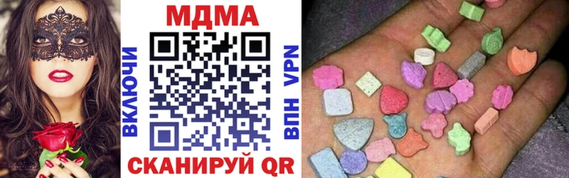 MDMA кристаллы  Новотитаровская 