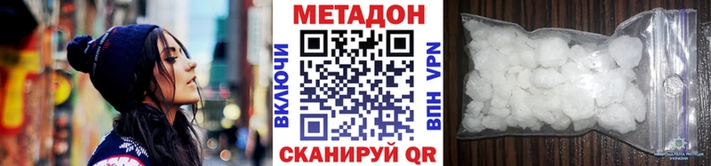 МЕТАДОН мёд  хочу наркоту  Новотитаровская 