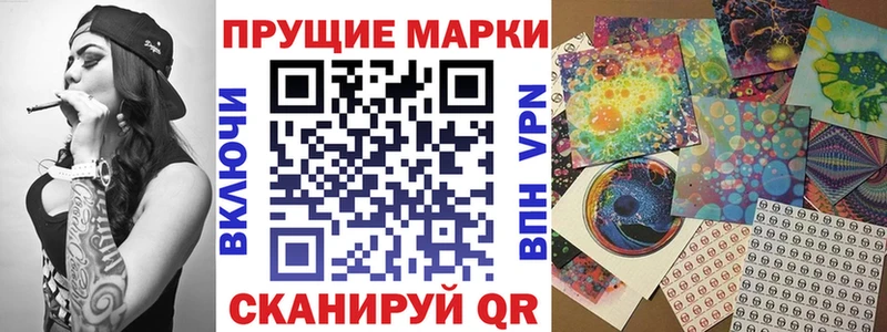 Марки 25I-NBOMe 1,8мг  Новотитаровская 