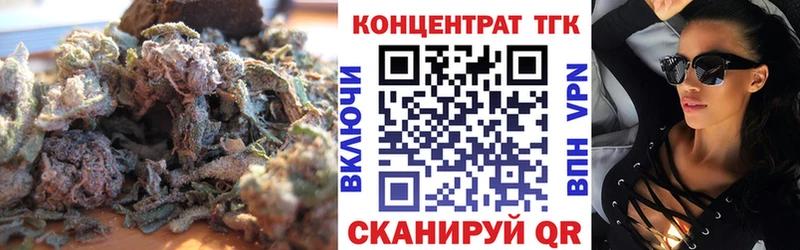 Дистиллят ТГК вейп  Новотитаровская 