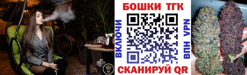 блэк спрут ТОР хочу наркоту Новотитаровская Конопля Amnesia